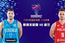 米乐M6娱乐-欧赛事战报：波兰队奋力拼搏，取得难得一胜