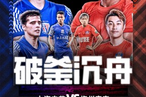 米乐M6娱乐-中国足球上半场河北华夏幸福