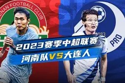 米乐M6娱乐-奥赛尔主场中超，先拿下大连和波尔图的简单介绍