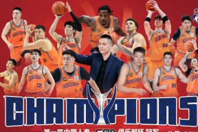 米乐体育赛事-篮球比赛中球队换帅后状态明显提升(篮球比赛中球队换帅后状态明显提升怎么办)