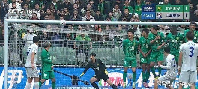 中国足球上半场河北华夏幸福