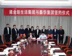关于河南建业奋力拼抢,神秘外援能否换来胜利?的信息 关于河南建业奋力拼抢,神秘外援能否换来胜利?的信息